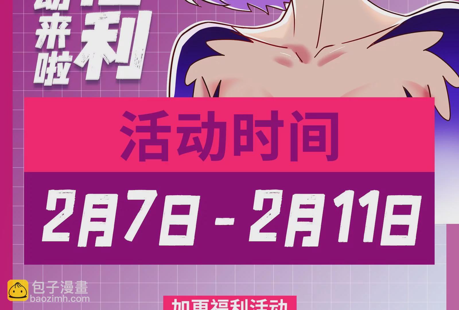 古神遊戲 - 第27話 敲詐！哥布林也有陋習(3/3) - 5